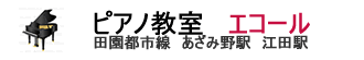 美容室・エステ用HTMLテンプレート no.001　ロゴ